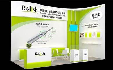 日麗豐科技與上海國際口腔清潔護(hù)理用品展覽會盛情相約，共促口腔衛(wèi)生用品發(fā)展