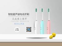 斯優(yōu)迪口腔衛(wèi)生用品 專業(yè)守護(hù)，健康微笑的卓越之選